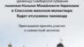 Приглашаем принять участие в совместной молитве — 02.06, 17:00