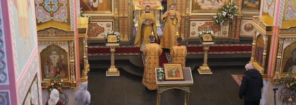 Прощеное воскресенье