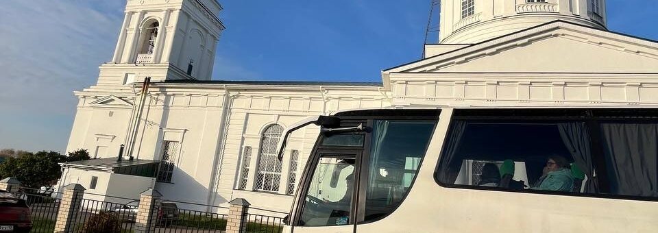 РАСПИСАНИЕ ПАЛОМНИЧЕСКИХ ПОЕЗДОК