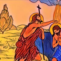 Крещение Господне.