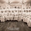 Форма для новых сестер милосердия пошита